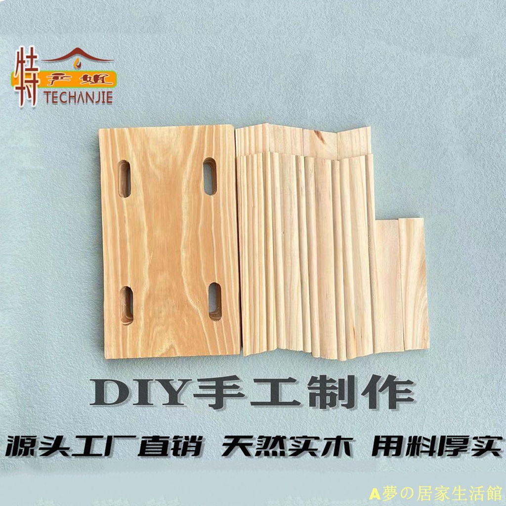 木小板凳DIY手工榫卯木凳學生技術作業凳子拼裝散裝懷舊凳