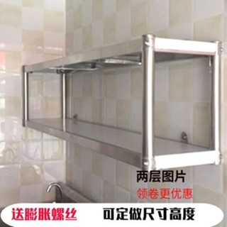 熱賣廚房兩層掛墻不銹鋼吊架壁式收納架置物架飯店微波爐調料上墻架3小柚子百貨