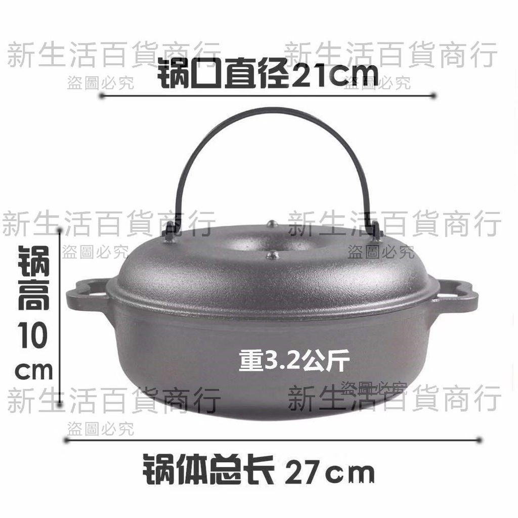 新款紅薯鍋烤紅薯神器烤山藥家用烤地瓜鍋燒烤土豆玉米機生鐵鑄鐵