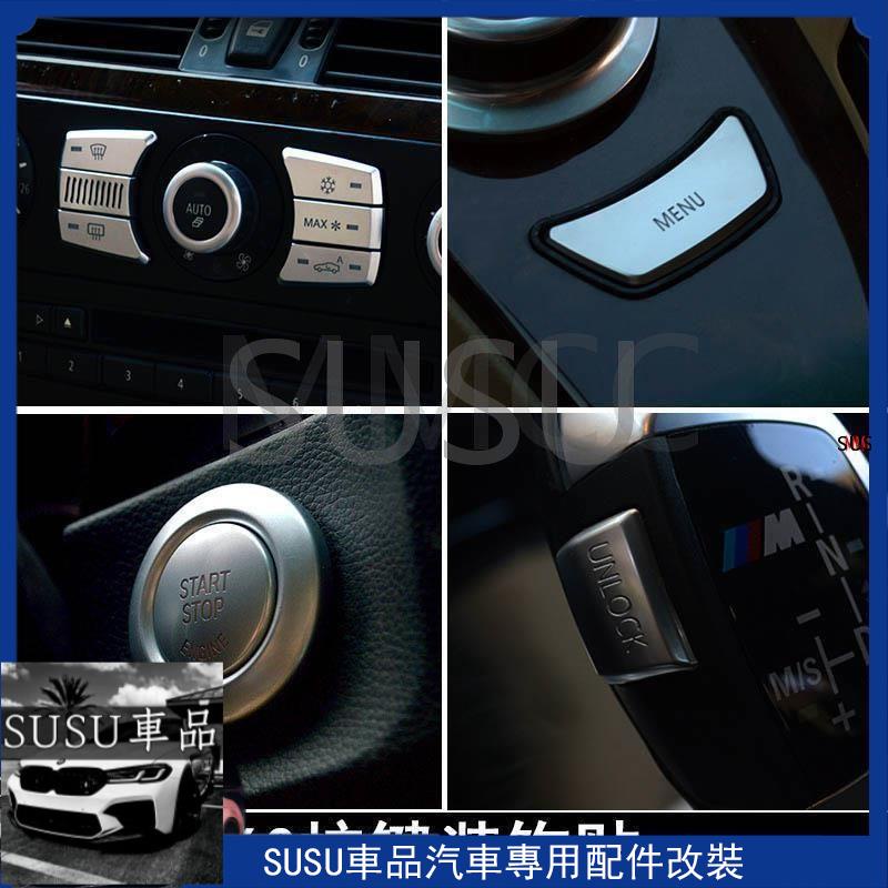 車品熱賣💞 適用于04-10款BMW 老5系E60內飾改裝空調多媒體按鍵 520裝飾貼