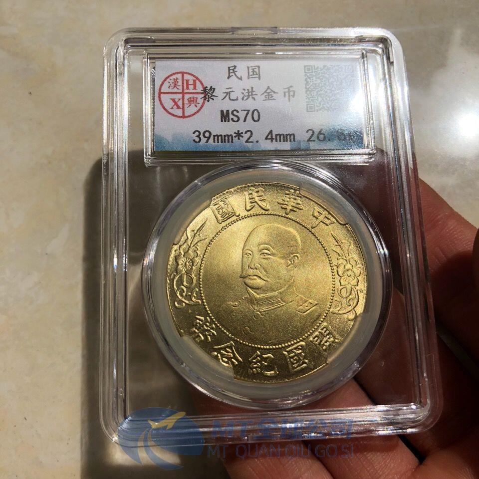 【激レア】❗️❗️❗️中国銀幣　古銭　PCGS鑑定済み中華民國開國紀念幣 黎元洪 壹圓 中华民国开国纪念币黎元洪像背壹圆老银元银币珍品旧货