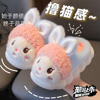 💕洋洋洋鞋店💕兒童毛毛拖鞋 小白兔子兒童棉拖鞋冬季可愛卡通女童加厚底防滑加絨保暖居傢包跟 兒童室內拖鞋 兒童毛絨拖鞋