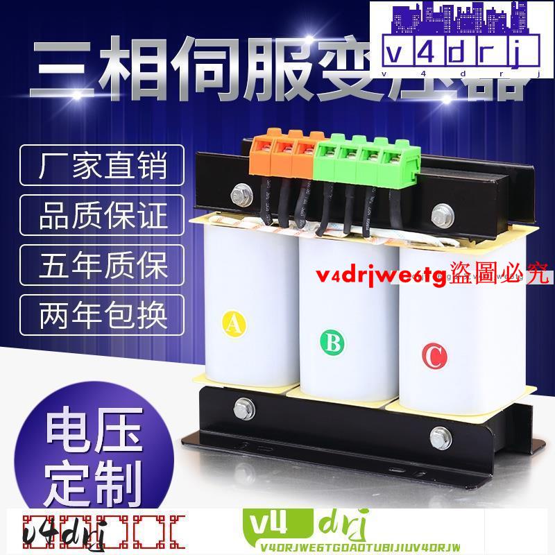 ♥現貨♥三相變壓器380V變220V200轉110V幹式隔離伺服SBK1KVA3KVA5KW8韆瓦♥免運