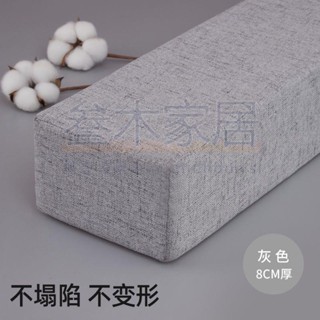 【三木家居】靠墻床縫填充神器床塞縫補條嬰兒床拼接床墊塞條床邊縫隙填塞床上 靠墊 靠背
