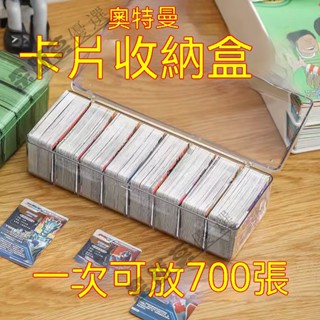 素色透明卡匣卡盒 收藏卡盒 復古卡盒 簡約卡盒 寵物小精靈卡盒 卡牌收集冊 卡片收納盒 卡牌整理盒 卡套專用盒 超大容量