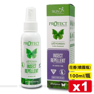 紐西蘭 派卡瑞丁 Picaridin 20% 長效防蚊液-噴霧 100ML (花香味) 專品藥局 【2015664】