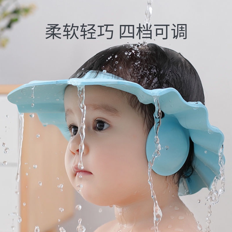 🔥臺灣出貨🔥護耳可調節兒童洗頭帽寶寶洗髮帽嬰兒洗澡帽防水浴帽小孩洗頭器