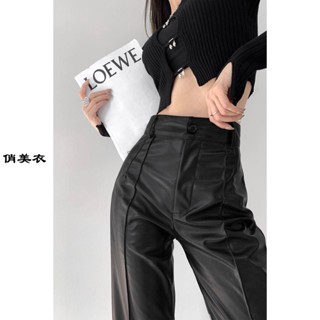 女裝褲子 皮褲 PU皮褲 皮褲 復古高級感啞光黑色寬松皮褲 闊腿褲女秋冬高腰垂墜感顯瘦直筒長褲