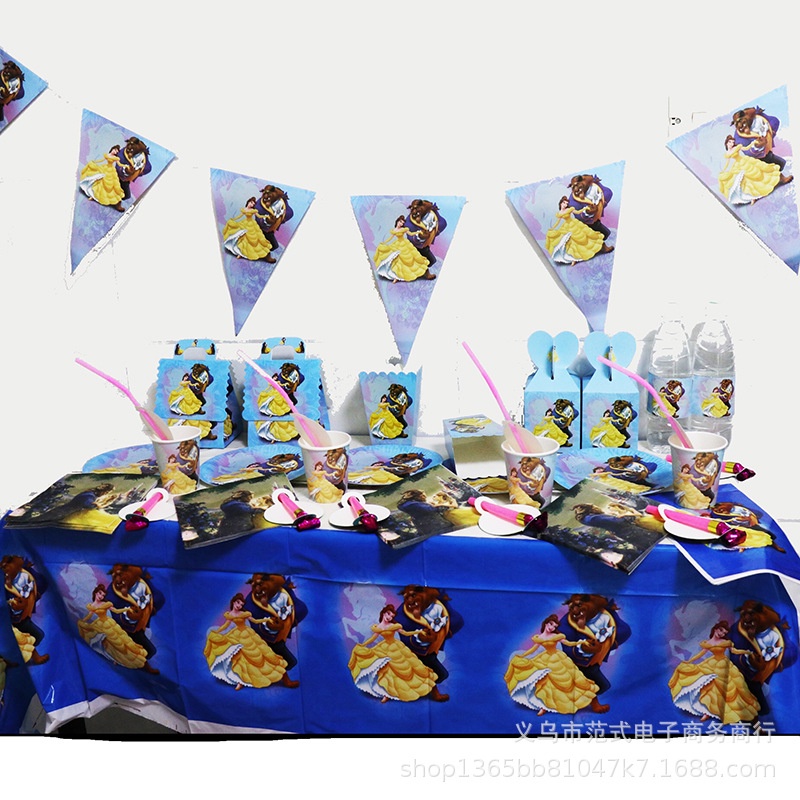 【多樂氣球派對】 美女與野獸主題生日派對紙盤紙杯紙巾米花盒桌布三角旗