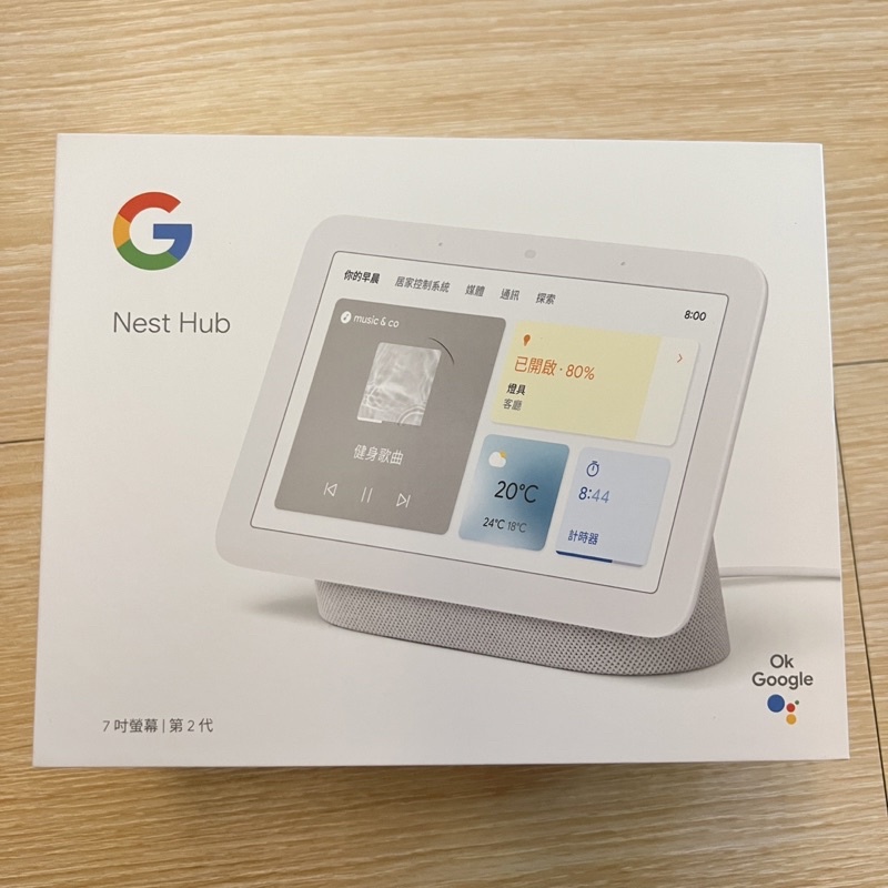 Google Nest Hub 第二代 (二手)