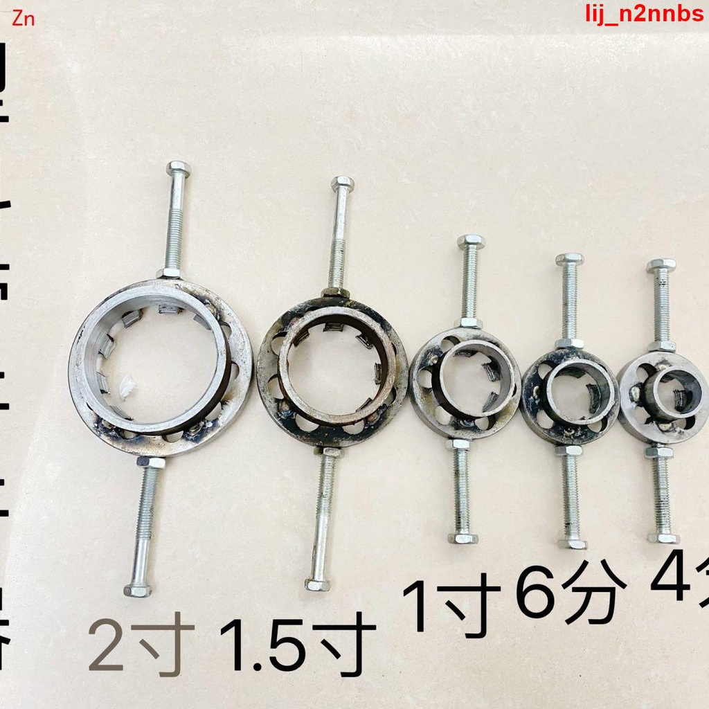 #好物熱銷#4分-2寸塑料管手動開牙器絞牙器