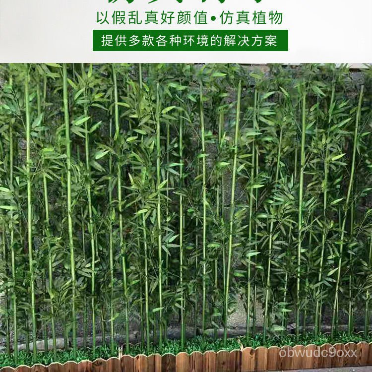 🌹聊聊客服報價🌹仿真竹子環保鍍膜公司酒店造景隔斷屏風裝飾室內外假竹子仿真植物實用