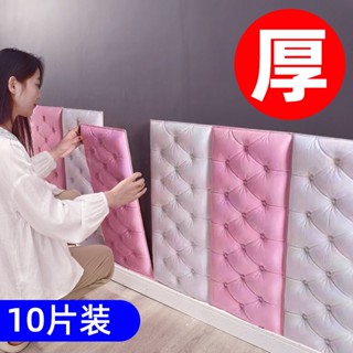 兒童房 3D 立體牆圍 自黏 軟包 泡沫牆貼 防水 防撞 臥室 床頭 背景牆墊 安全 環保 嬰幼兒 遊戲區 防護墊