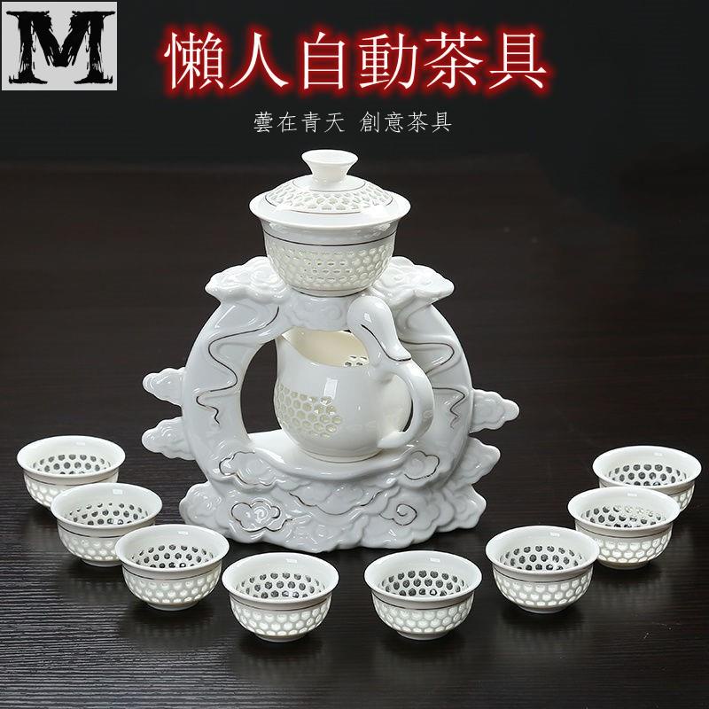 懶人自動茶具套裝 青花瓷自動茶具 家用陶瓷功夫茶具 旋轉泡茶器 茶杯整套 泡茶壺 功夫茶具 茶壺 茶具 水壺 杯子 禮品