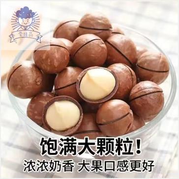 愛佳品 【澳洲新貨】夏威夷果1000g大顆粒原味奶香堅果批發奶油味幹果零食