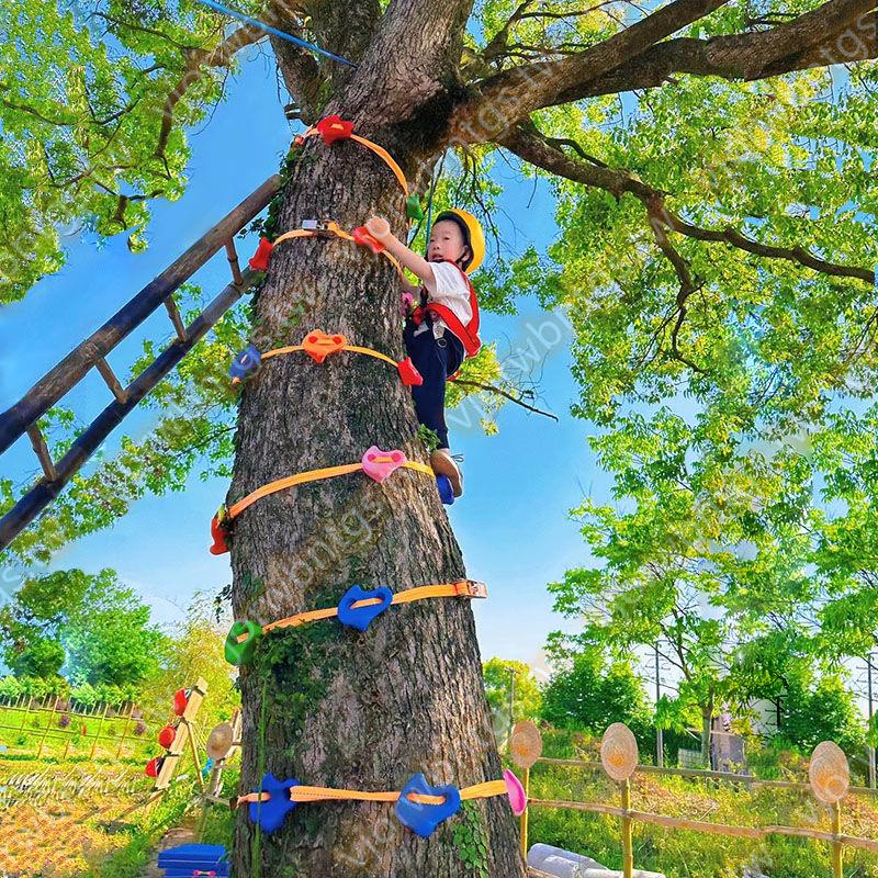 兒童上樹巖點爬樹神器攀爬樹裝備幼兒園農場莊園戶外體能訓練器材