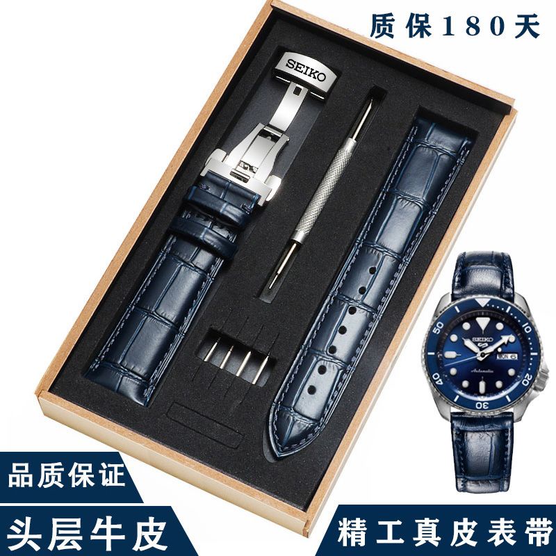 促銷23年新款錶帶SEIKO精工原裝表帶真皮牛皮水鬼罐頭藍色SRPD63K1/SPB045J1男223601