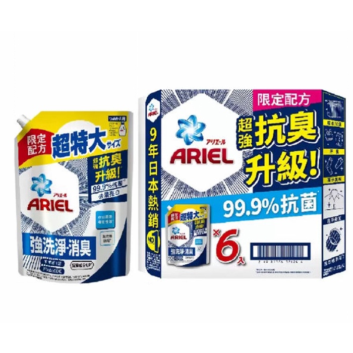 Ariel 抗菌抗臭洗衣精補充包 1100公克 X 6包 C317455