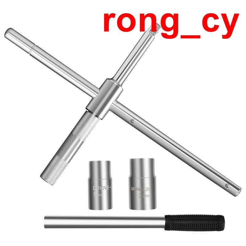 #好物熱銷#汽車輪胎扳手小轎車用省力套筒加力桿螺絲拆卸拆換胎工具套裝十字