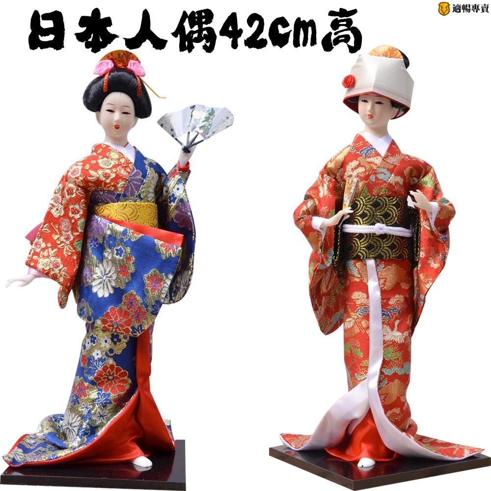 16寸日本人形絹人和服娃娃人偶擺件藝妓歌舞妓居酒屋裝飾擺件禮品