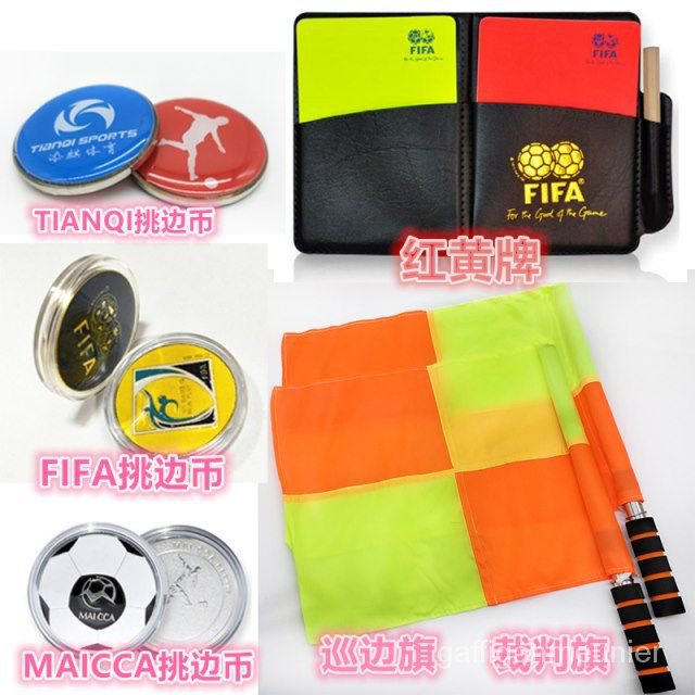 臺灣熱賣足球裁判裝備 挑邊器 足球比賽挑邊器 FIFA 足球挑邊幣 單個 選邊硬幣 裁判硬幣 GKC4