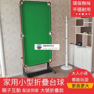 精選SHOP/現貨/宅配免運撞球桌家用兒童摺疊式大人室內小型桌球檯多功能桌球桌二合一