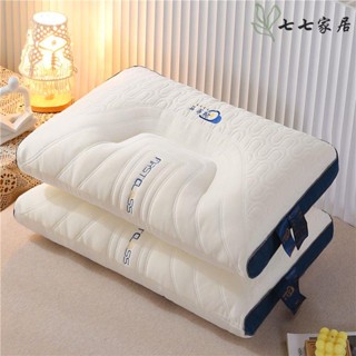 枕頭 助眠枕 宿舍枕頭 記憶枕 護頸枕頭 乳膠枕頭 頭等艙分割槽定型枕頭護頸椎助睡眠不變形成人宿舍家用枕芯可水洗枕