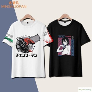 新款🔥電鋸人鏈鋸人T恤短袖男寬松夏季動漫周邊二次元日系漫畫印花衣服 大尺碼上衣t cos上衣t恤 褲子 上衣短褲套裝