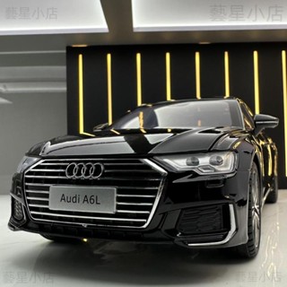 Audi模型車 1:18 大型模型車 奧迪a6l模型 聲光玩具車 迴力車玩具 合金車 車模型 擺件 兒童玩俱 生日禮物