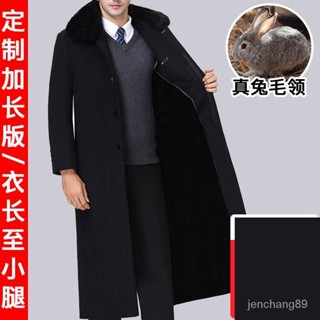 中老年男裝 爸爸衣服 外套男 男士秋冬天冬季保暖防寒羊毛水貂毛絨毛毛呢鋪棉立領風衣厚外套 中年羊毛呢大衣男加長款中老