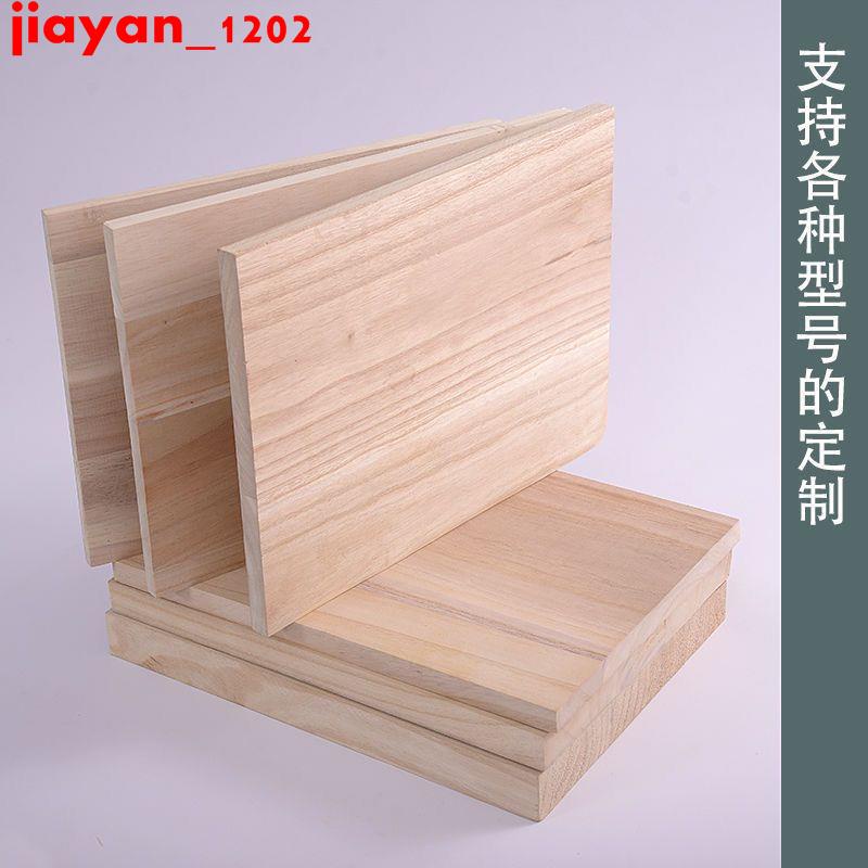 熱賣/*定制實木板片巨厚板材定做衣柜分層隔板置物架原木板材隔層面板