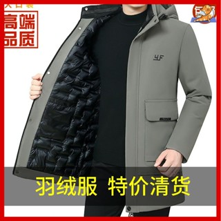 中老年男裝 爸爸衣服 外套男 男士秋冬冬季冬天絨毛保暖防寒鴨絨長版輕羽絨外套新款冬季男士羽絨服中長款加