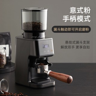 摩卡磨豆機 意式磨咖啡豆研磨機 咖啡機全自動小型磨咖啡豆機 熱銷/