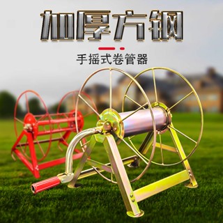 🔥現貨熱賣🔥可開發票🔥農用打藥管收納器 2分高壓管噴霧器水管手搖纏管配件卷管器收納架