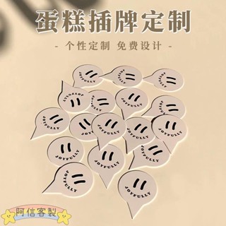 ✨阿信【客製化】卡片 小卡 蛋糕店插牌 甜品烘焙logo標籤 生日快樂網紅名字可寫字訂製甜品插牌