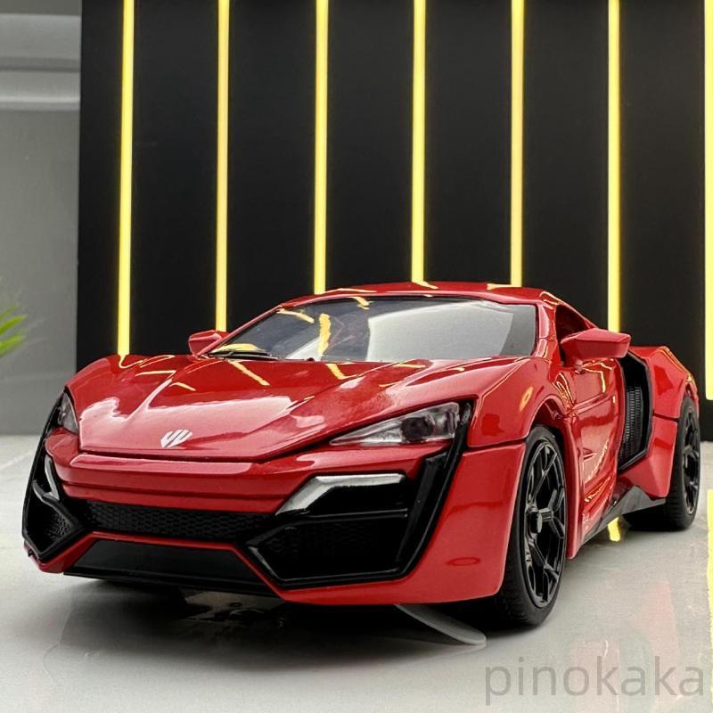 Lykan Hypersport模型車1：32 萊肯 跑車模型 玩命關頭 超級跑車 聲光 回力車玩具 合金模型車 擺件