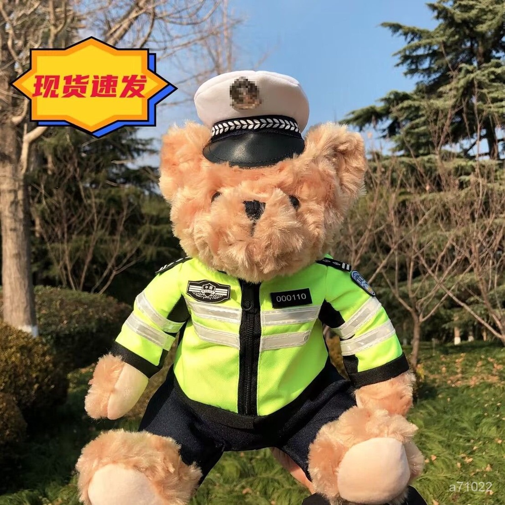 【🔥台灣最低價格🔥】可愛警察消防員小熊公仔毛絨玩具玩偶交警小熊機車公仔娃娃