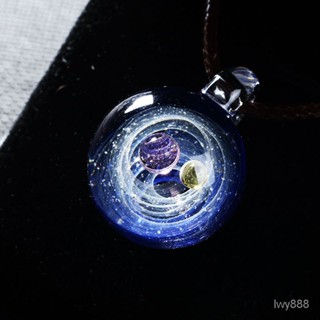 今日爆殺🔥宇宙琉璃星空玻璃球弔墜送男女生情侶創意七夕情人節新年生日禮物可開發票# YVLJ
