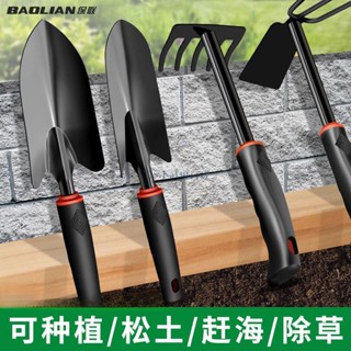 【小武田五金】家用種花趕海工具小鏟子 種菜栽養花多肉套裝園藝鐵鏟 鐵鍬 花鏟 鋤頭
