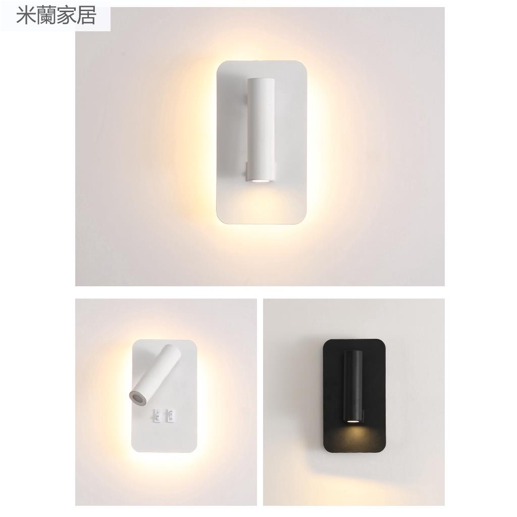 優品✅硬線壁燈壁掛式閱讀燈帶開關 LED 壁燈,適用於臥室床頭燈