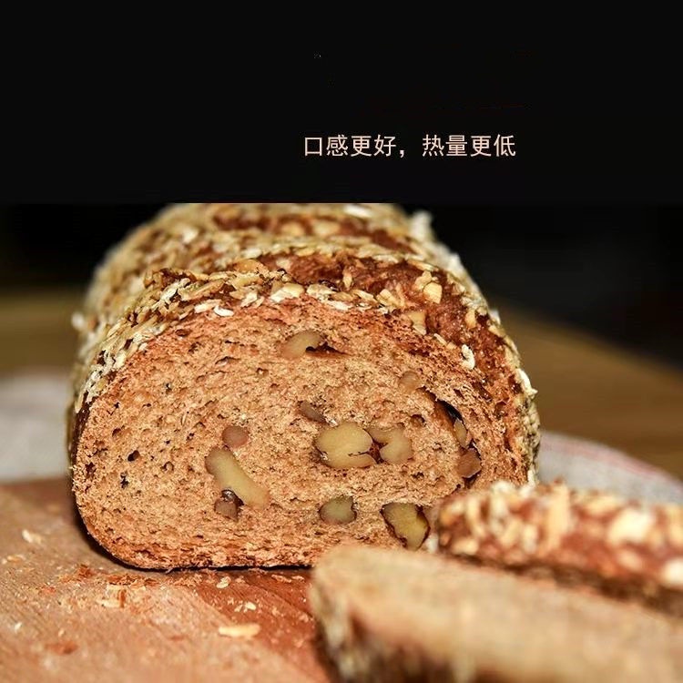 🎉台灣熱銷 粗糧面包 0添加蔗糖 麦优慕 全麦面包 杂粮 独立包装 坚果 俄罗斯 750g核桃 早餐麵包 速食麵包