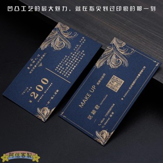 ✨阿信【客製化】名片 卡片 名片設計 名片印刷 高檔名片 金邊棉紙製作訂做燙金凸版凹印商務高級訂製印刷綿卡壓痕