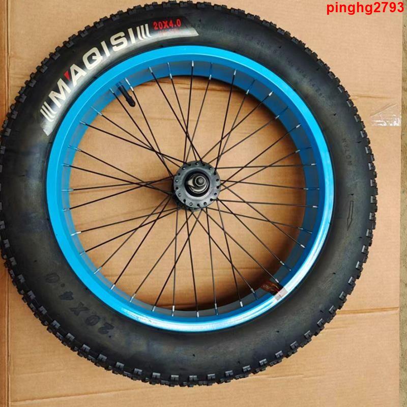#好物推薦#26X4.0輪組24寸20寸4.0寬輪胎雪地車輪胎越野山地車自行車寬胎