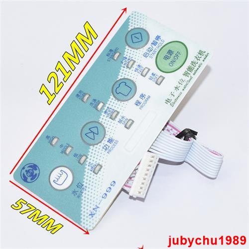 高銷量熱賣❤祥牛洗衣機萬能板通用板XN999面板電子水位999面板按鍵板控制板