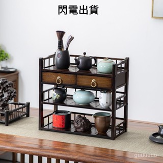 桌麵博古架茶杯架子茶具收納架功夫紫砂壺展示架置物架茶壺擺放架 多寶閣茶具架子實木置物架茶壺架擺件架展示架 收納架