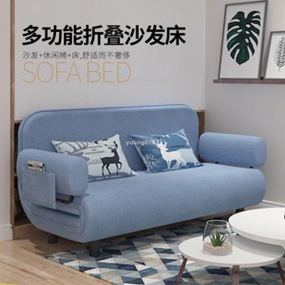 『汐檬』沙發床 折疊沙發床 沙發床兩用多功能簡易佈藝小戶型客廳臥室可折疊床傢用單人床雙人