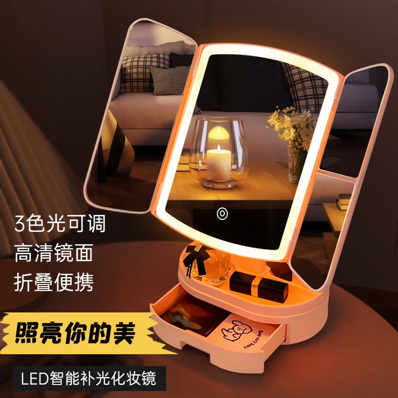【HONG YANG】XULIS法式高顏值鏡子化妝鏡桌面led燈補光折疊三面鏡放大美妝鏡