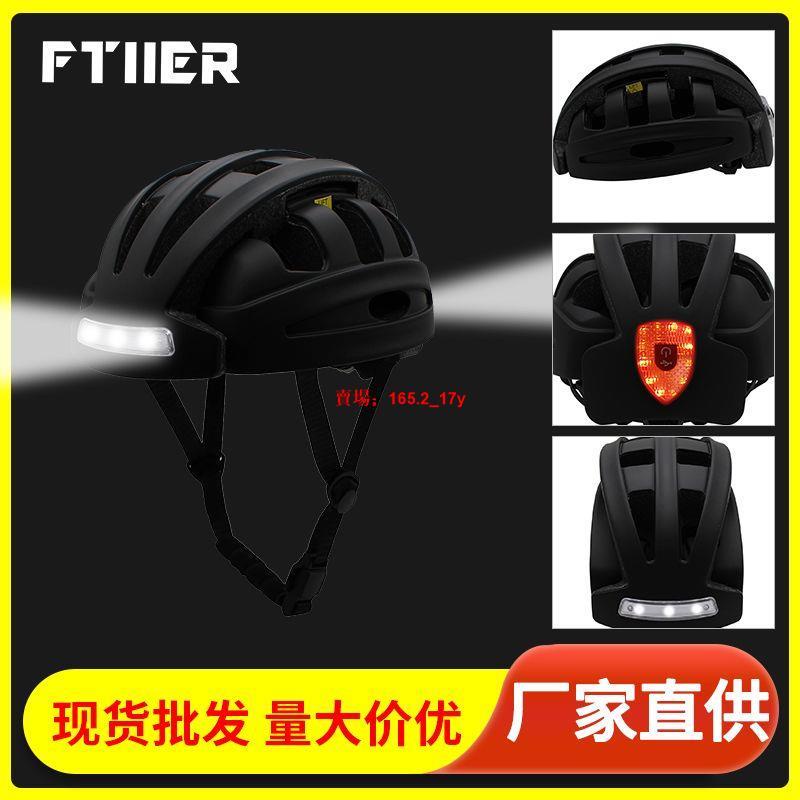 新款折疊頭盔💖城市騎行折疊 警示照明LED燈頭盔Type-C口充電自行車安全帽500mA