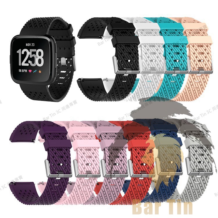 熱銷 適用Fitbit versa透氣吸汗錶帶 versa lite時尚運動腕帶 無縫設計