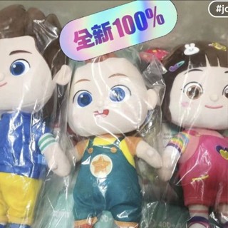 超級寶貝JoJo公仔糾糾毛絨玩具可愛便宜兒童安撫玩偶生日禮物低價